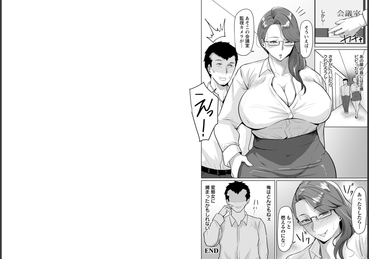 試し読み 12ページ