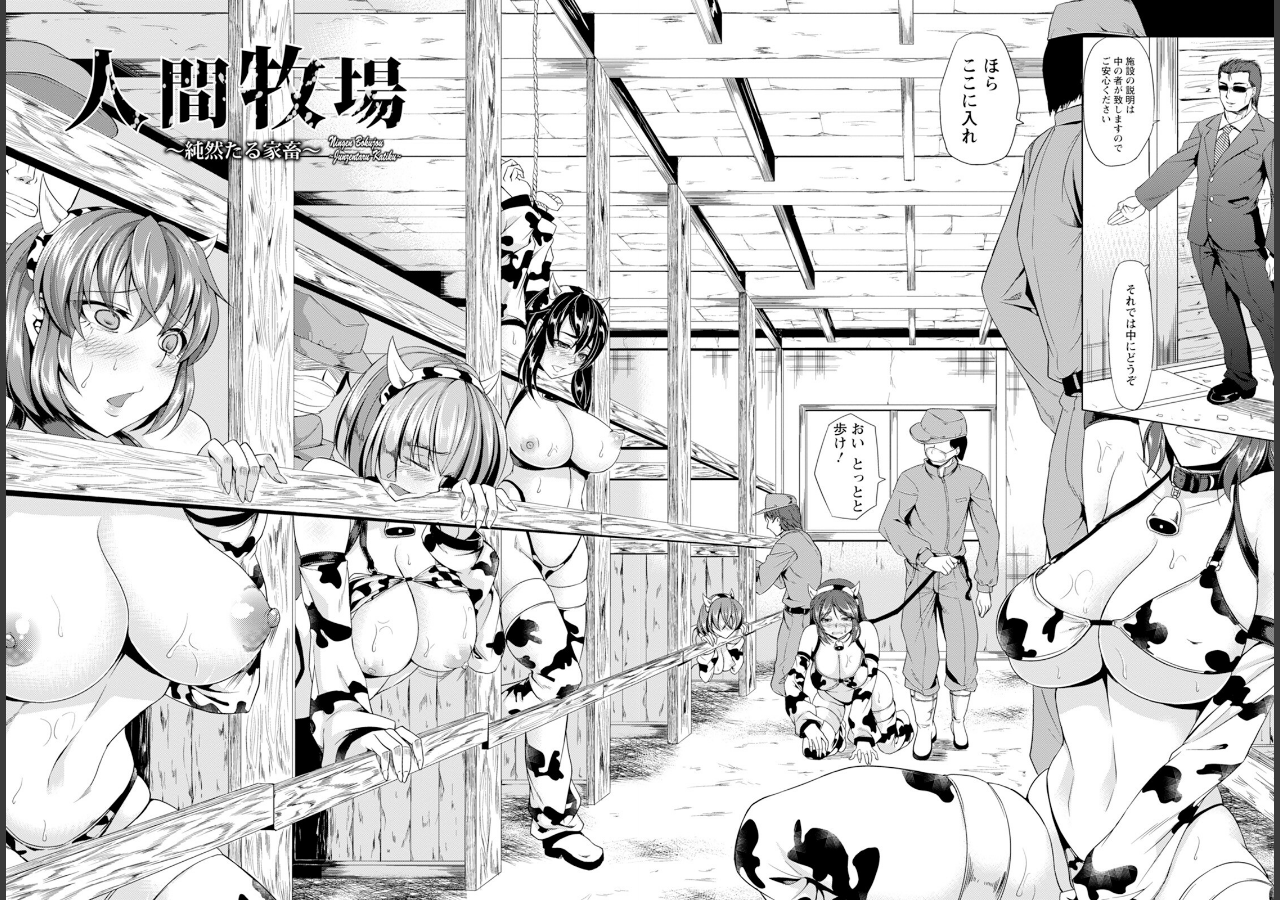試し読み 5ページ