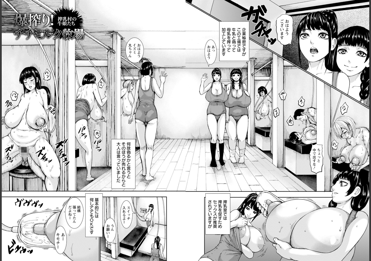 試し読み 6ページ