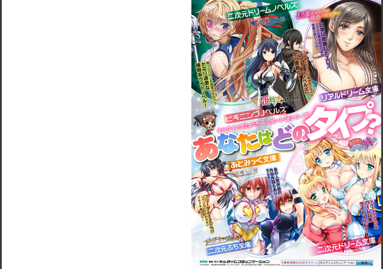 試し読み 21ページ