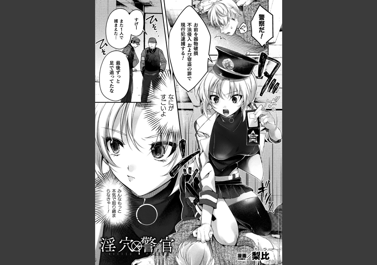 試し読み 1ページ