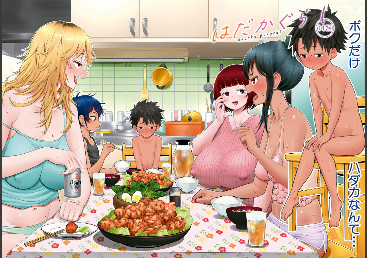 試し読み 3ページ