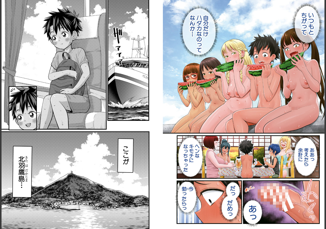 試し読み 4ページ