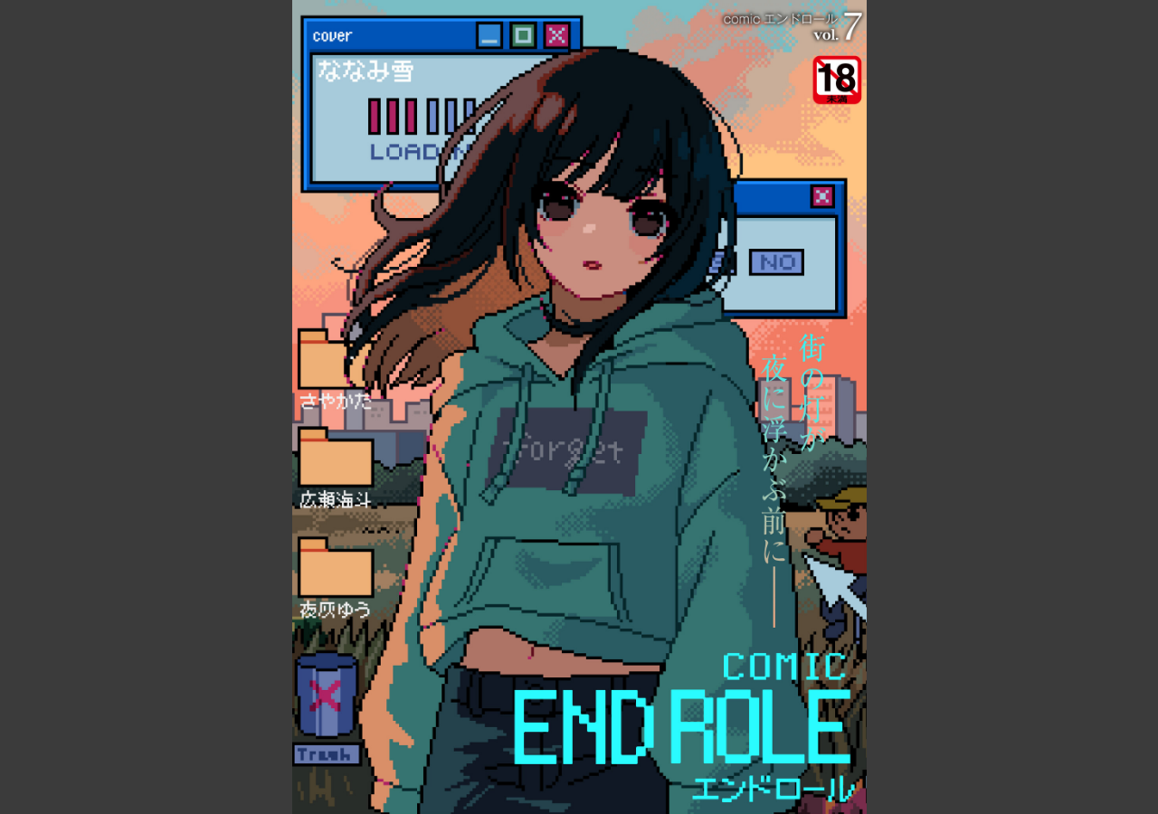 試し読み 1ページ
