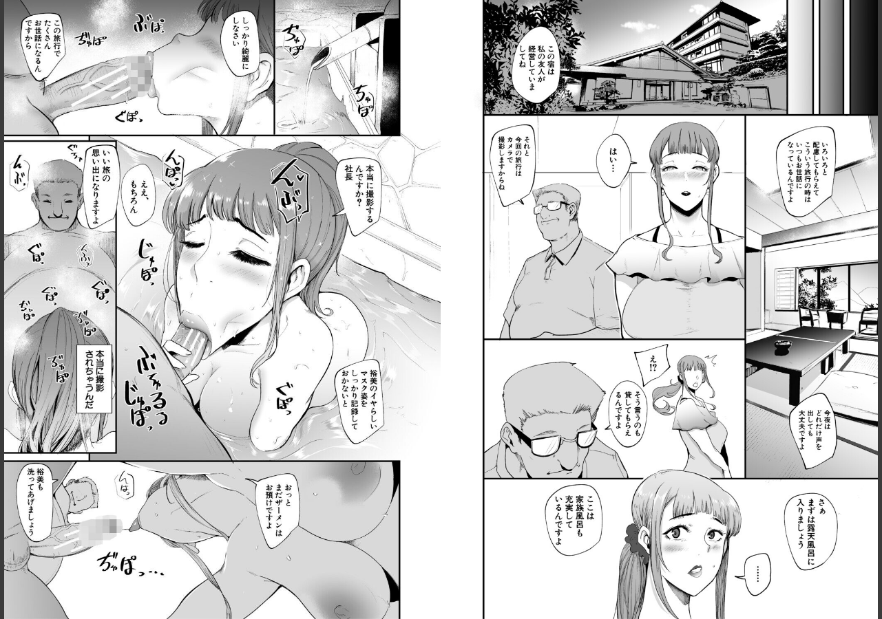 試し読み 15ページ