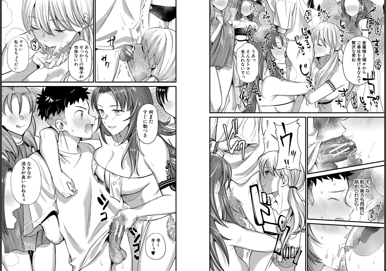 試し読み 13ページ