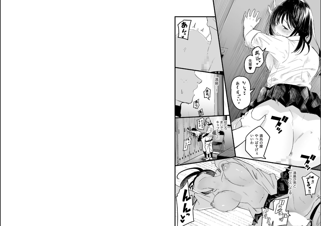 試し読み 5ページ
