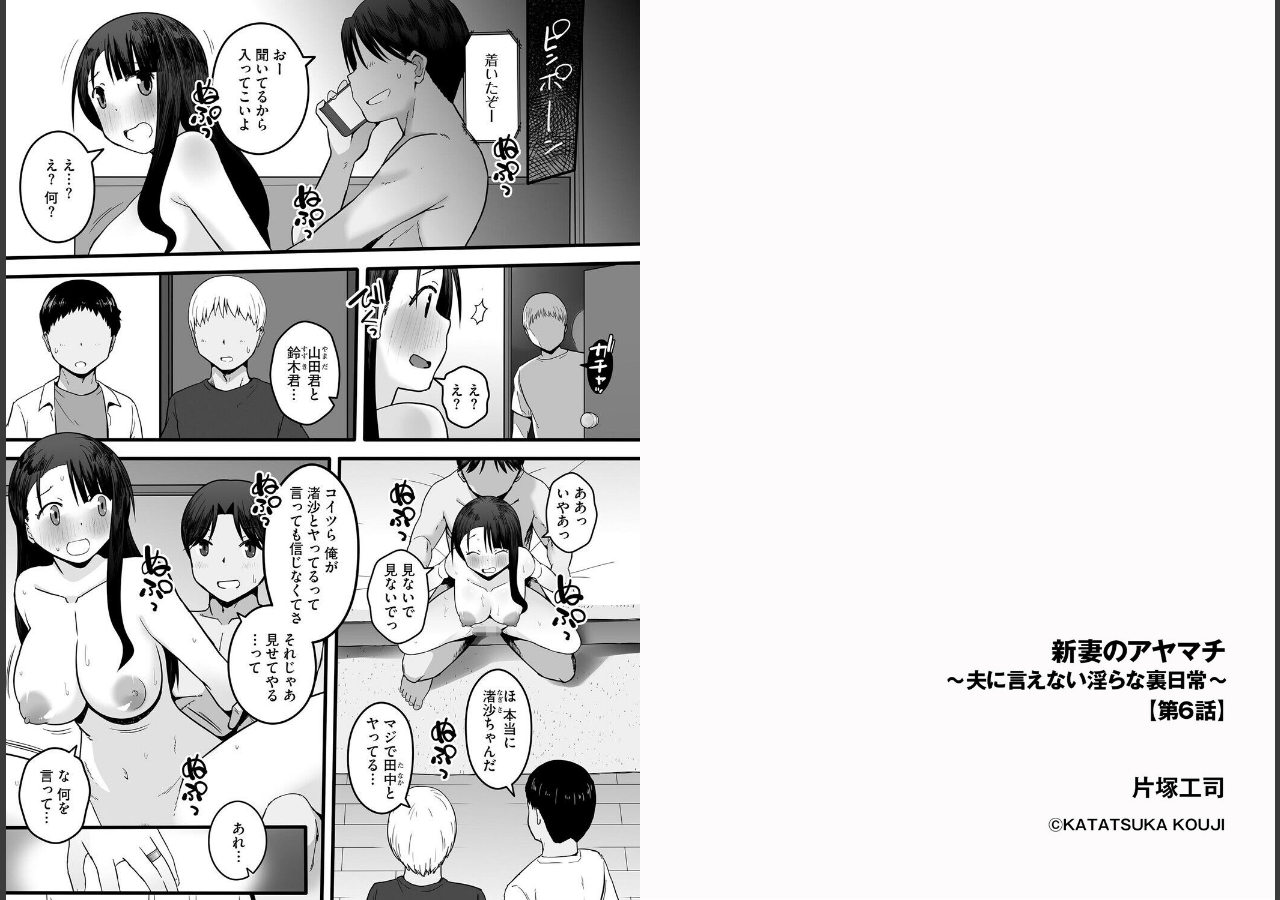 試し読み 2ページ