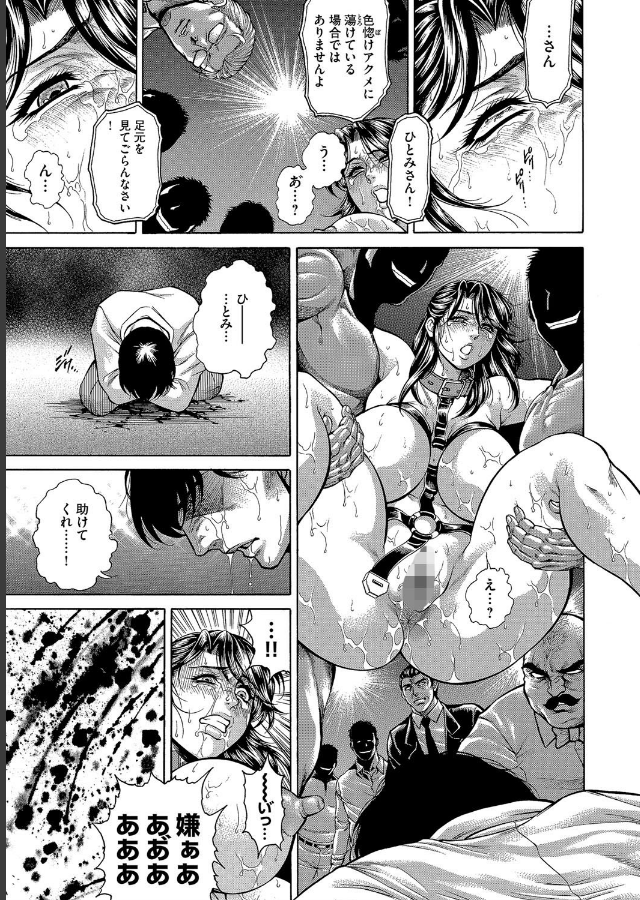 試し読み 1ページ