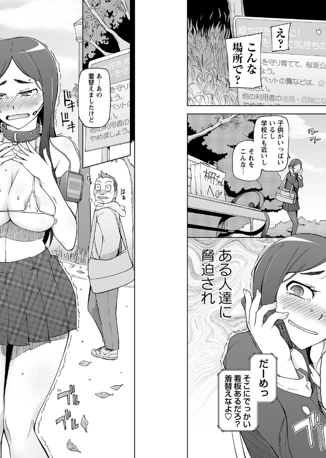 試し読み 5ページ