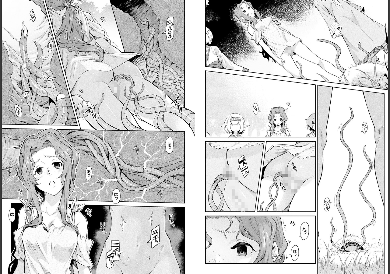 試し読み 4ページ