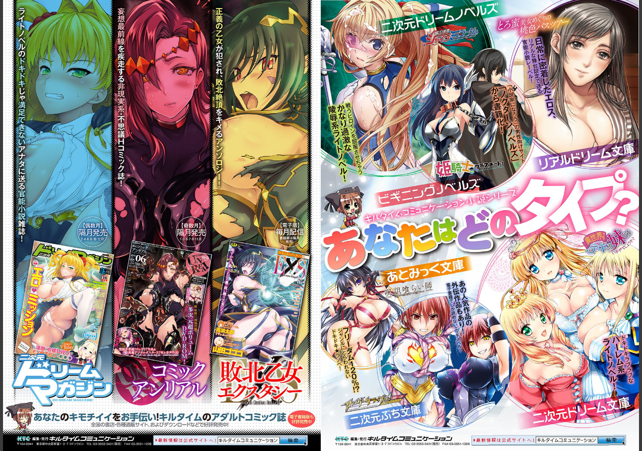 試し読み 16ページ