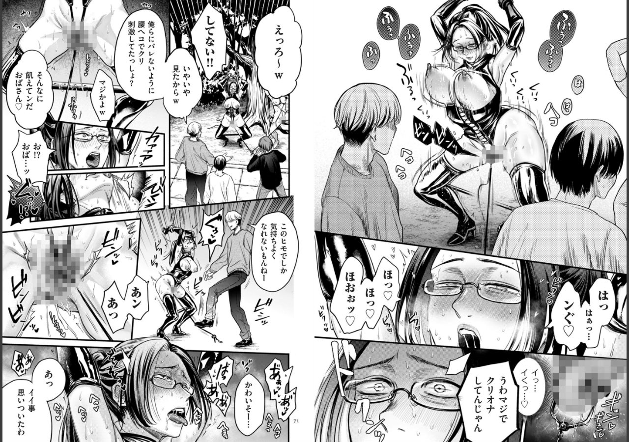 試し読み 14ページ