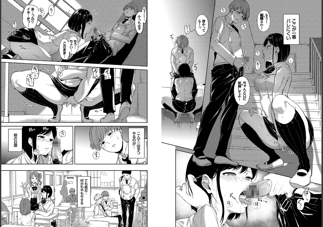 試し読み 3ページ