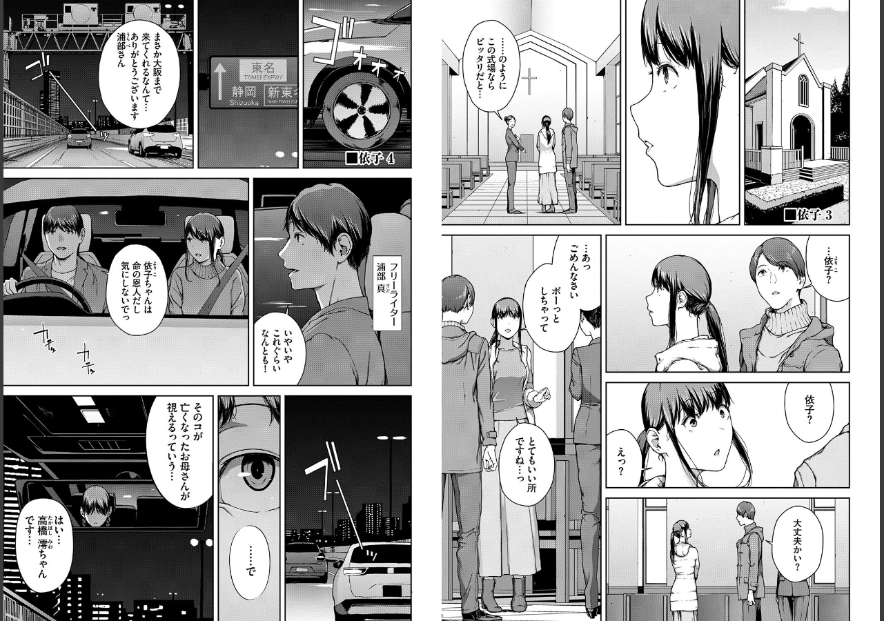 試し読み 15ページ