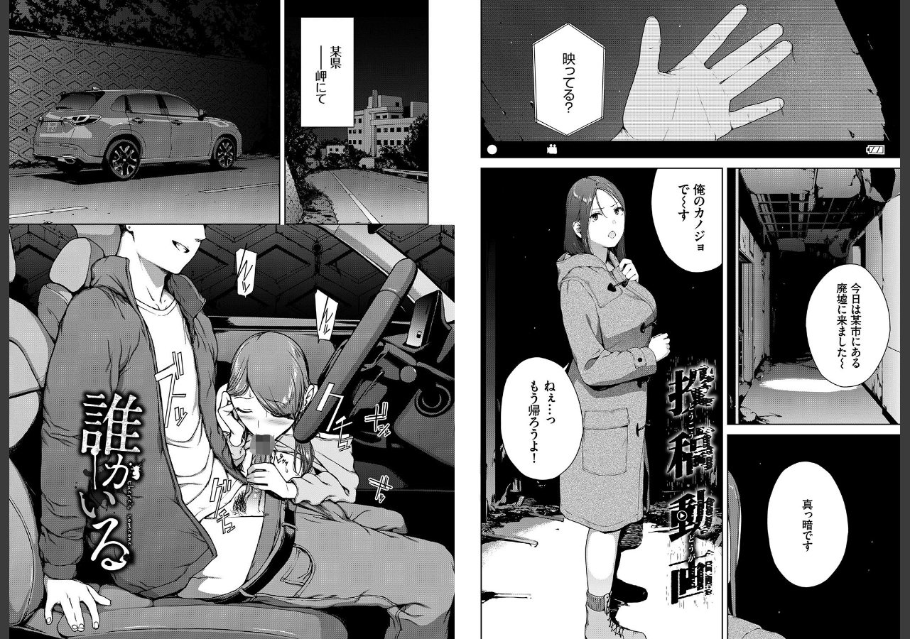 試し読み 17ページ