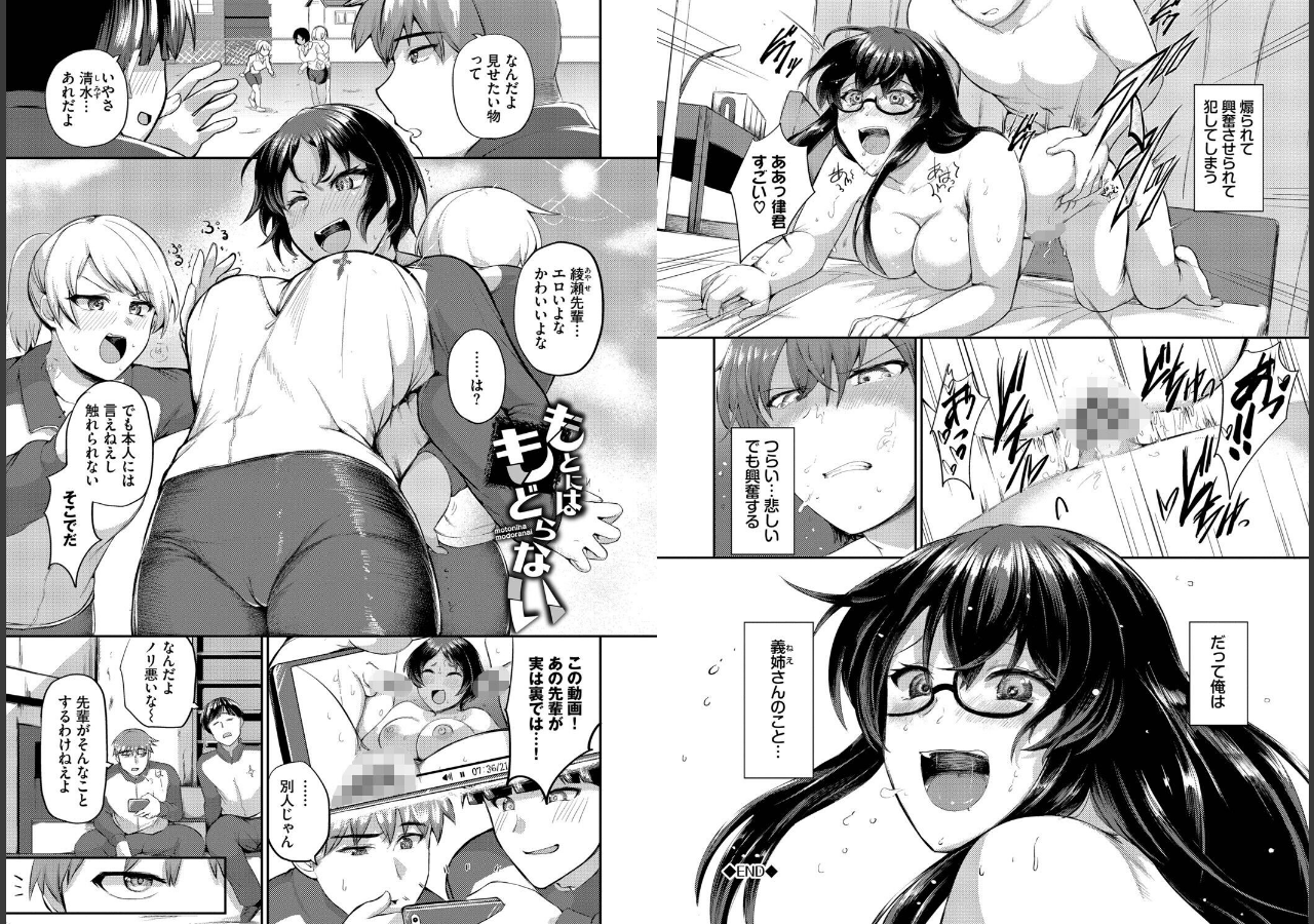 試し読み 13ページ