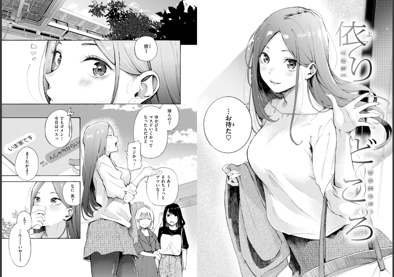 試し読み 27ページ