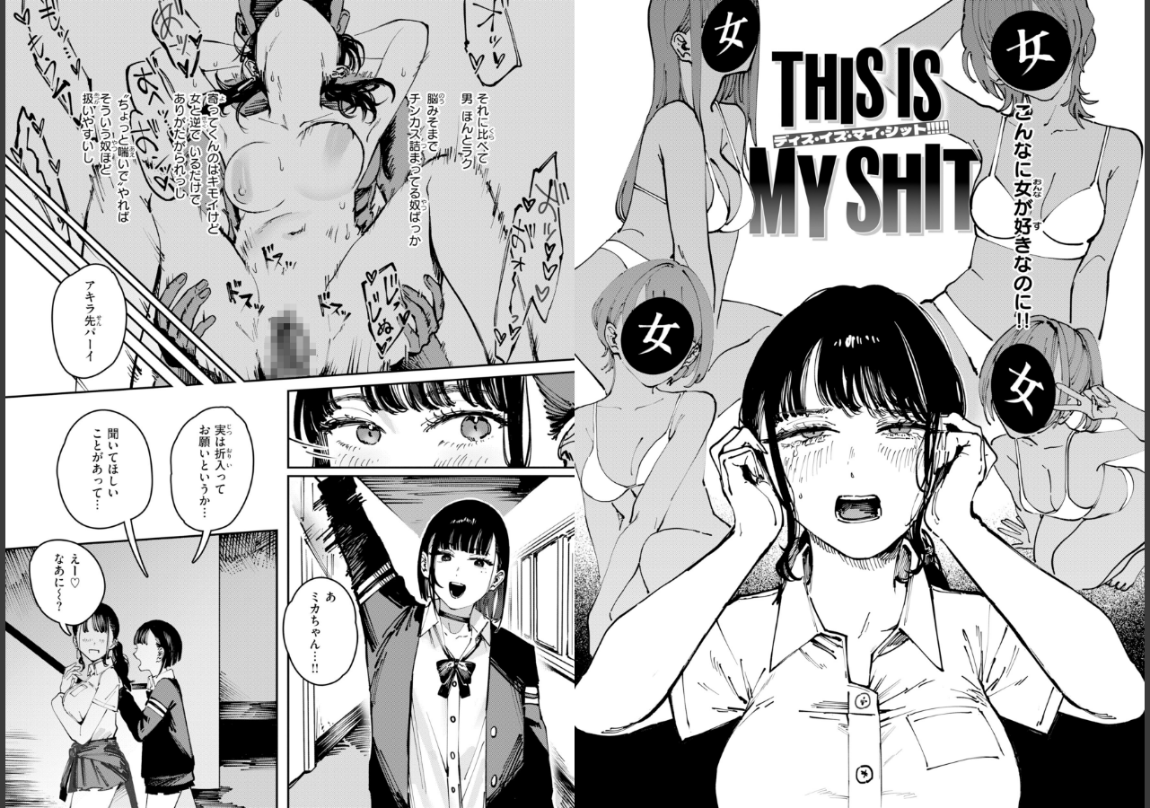 試し読み 20ページ