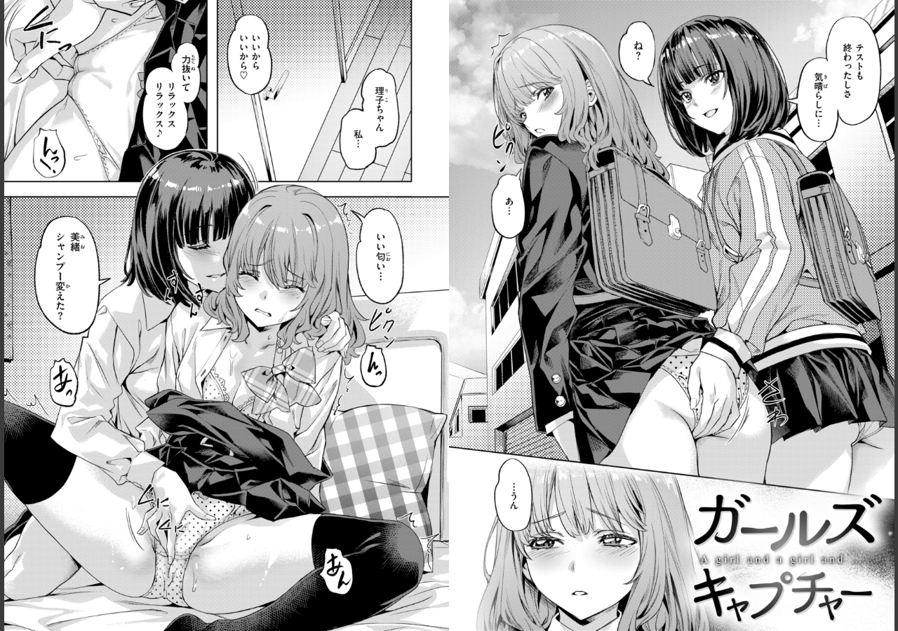 試し読み 11ページ
