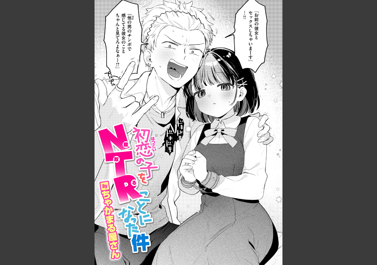 試し読み 1ページ