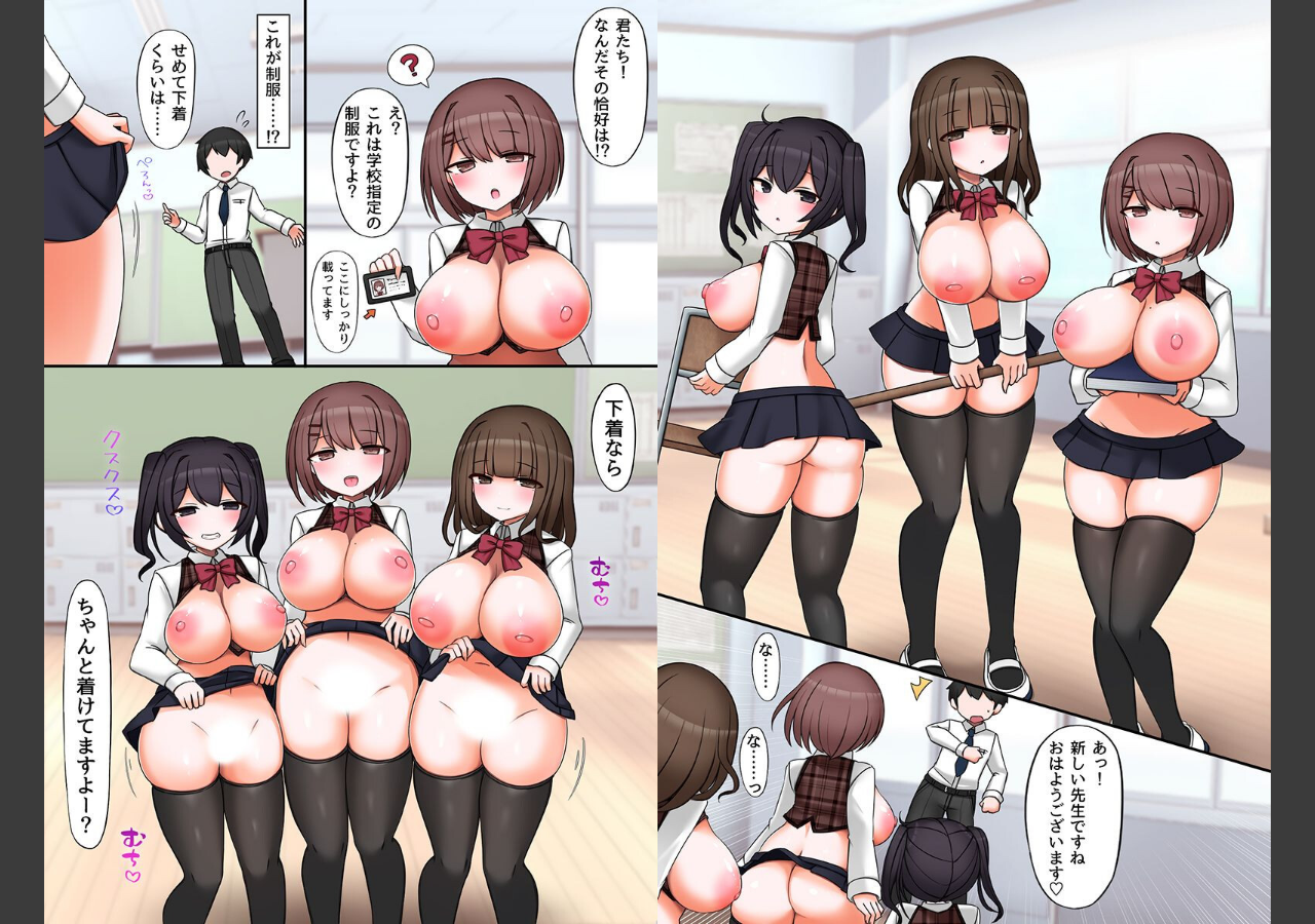 試し読み 4ページ
