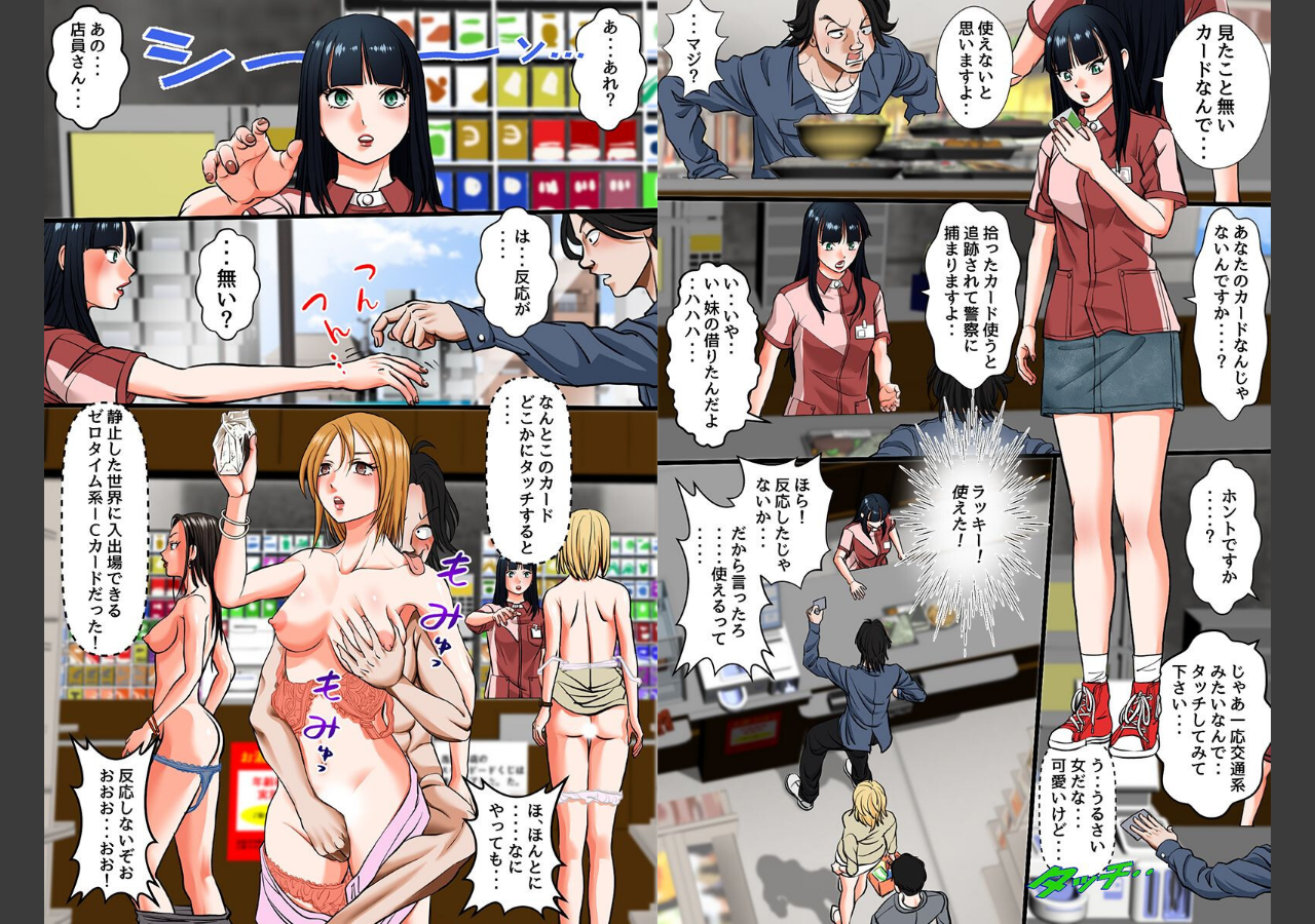 試し読み 4ページ