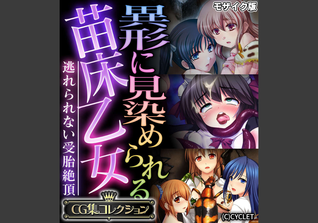試し読み 1ページ