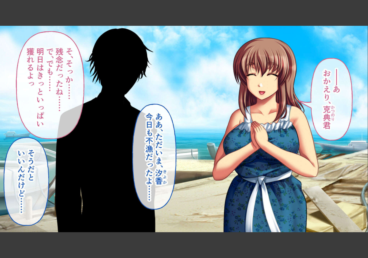 試し読み 4ページ
