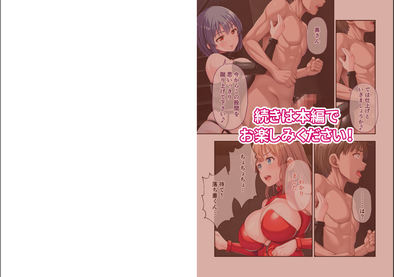 試し読み 5ページ