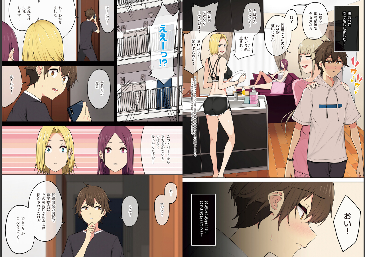 試し読み 4ページ