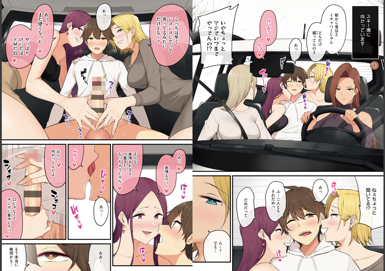 試し読み 8ページ