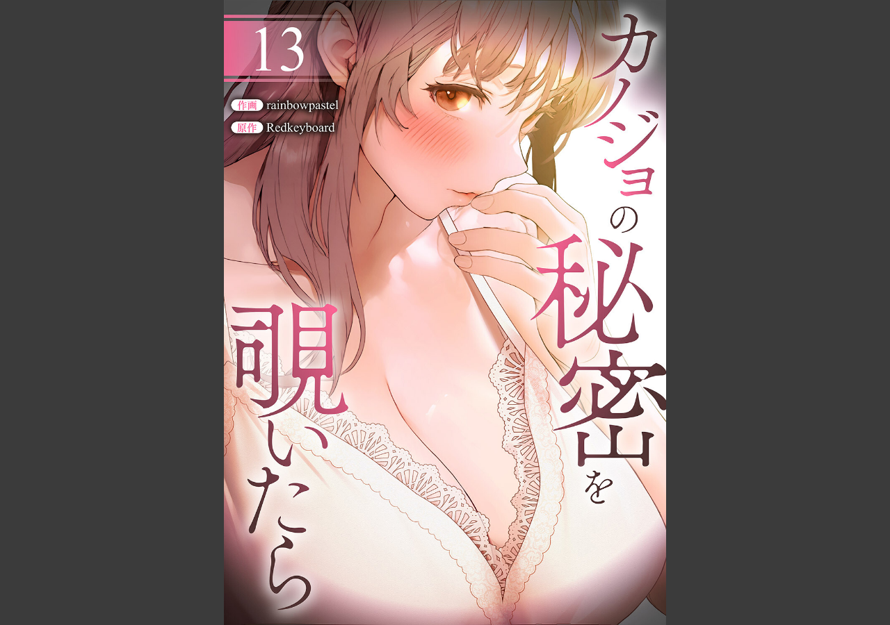 試し読み 1ページ