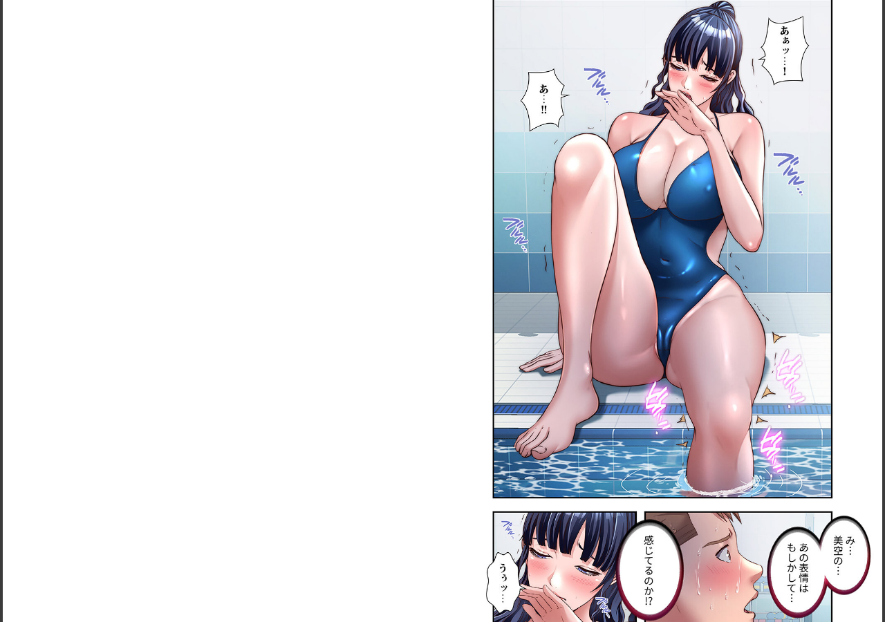 試し読み 11ページ