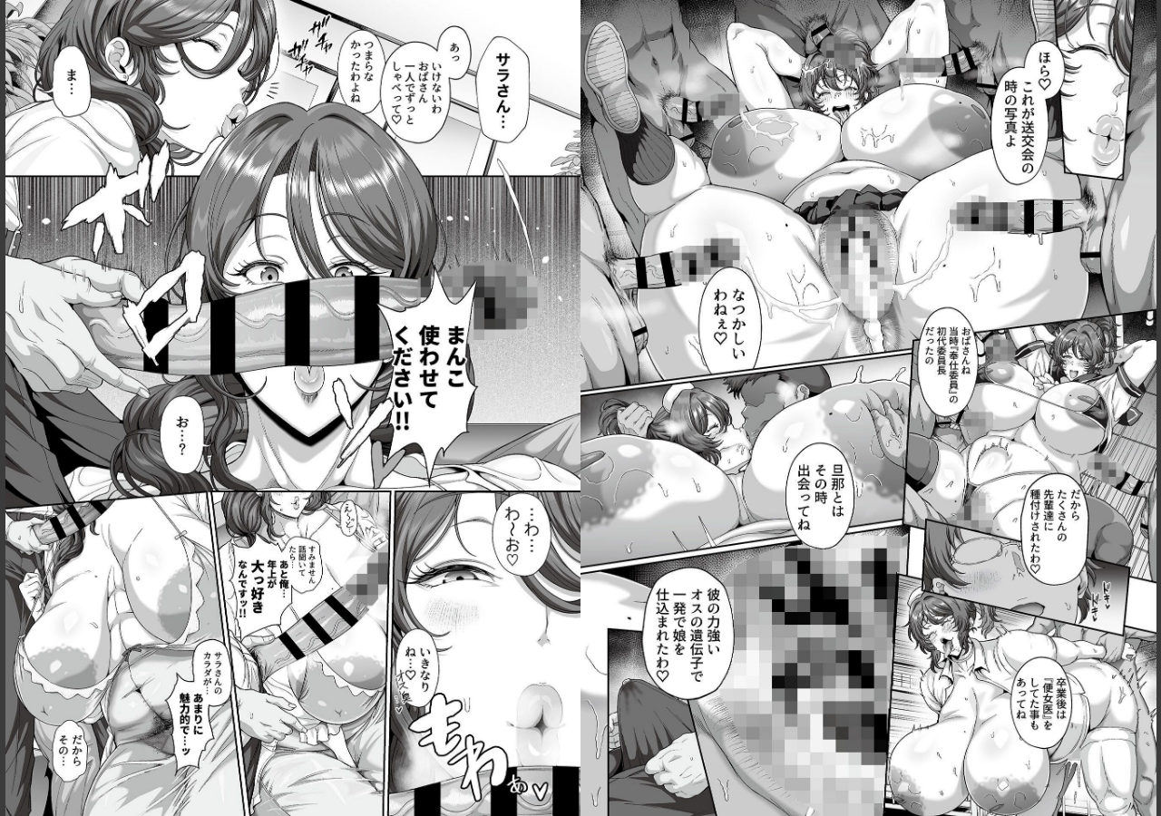 試し読み 4ページ