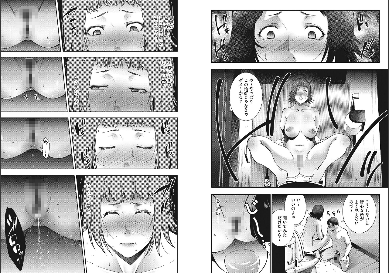 試し読み 4ページ