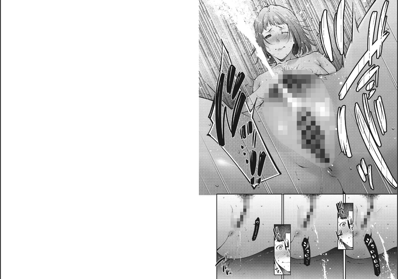 試し読み 5ページ