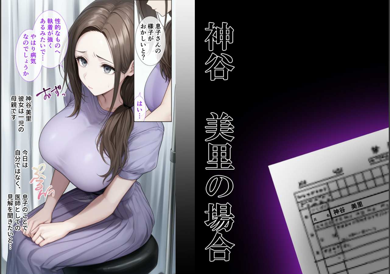 試し読み 2ページ