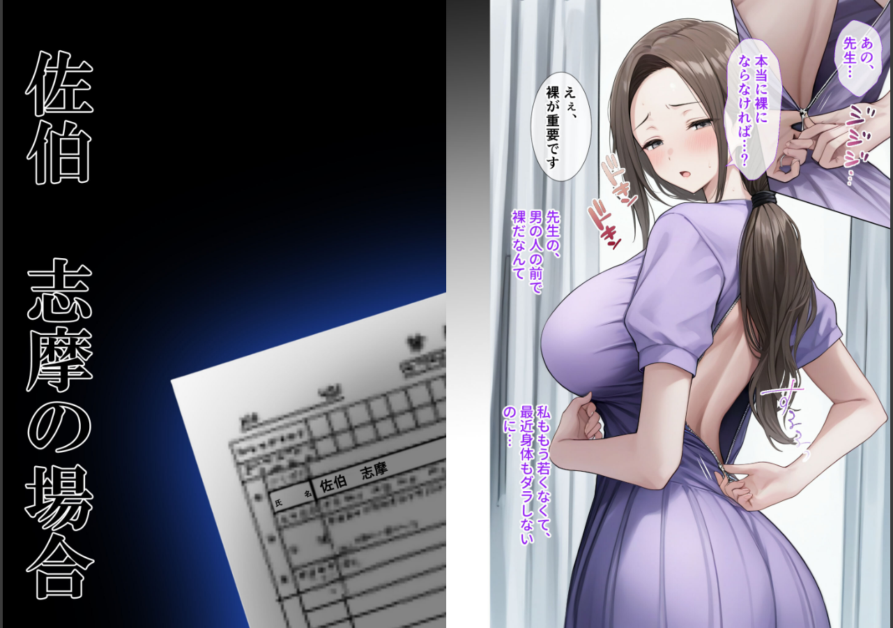 試し読み 7ページ