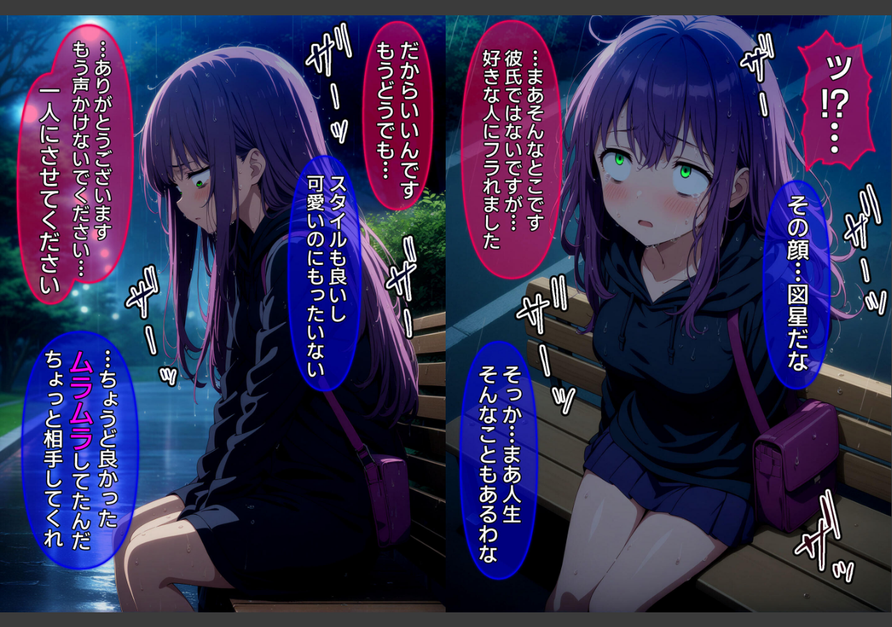 試し読み 5ページ