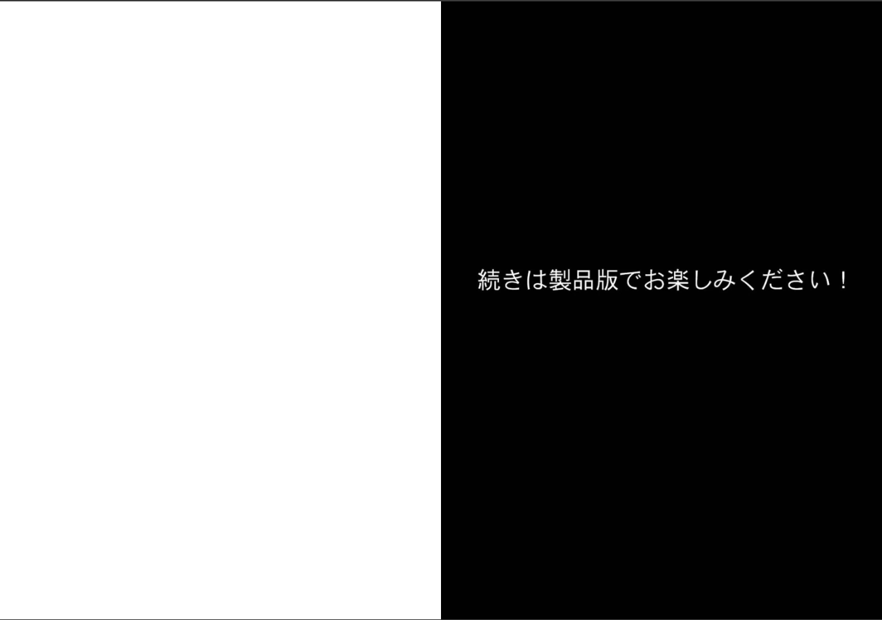 試し読み 7ページ