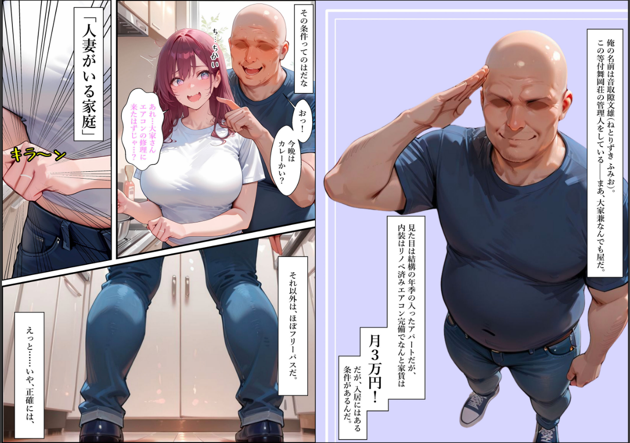 試し読み 3ページ