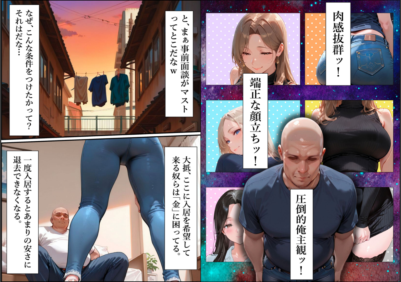 試し読み 4ページ