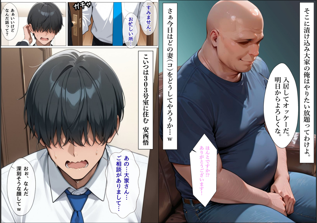 試し読み 5ページ