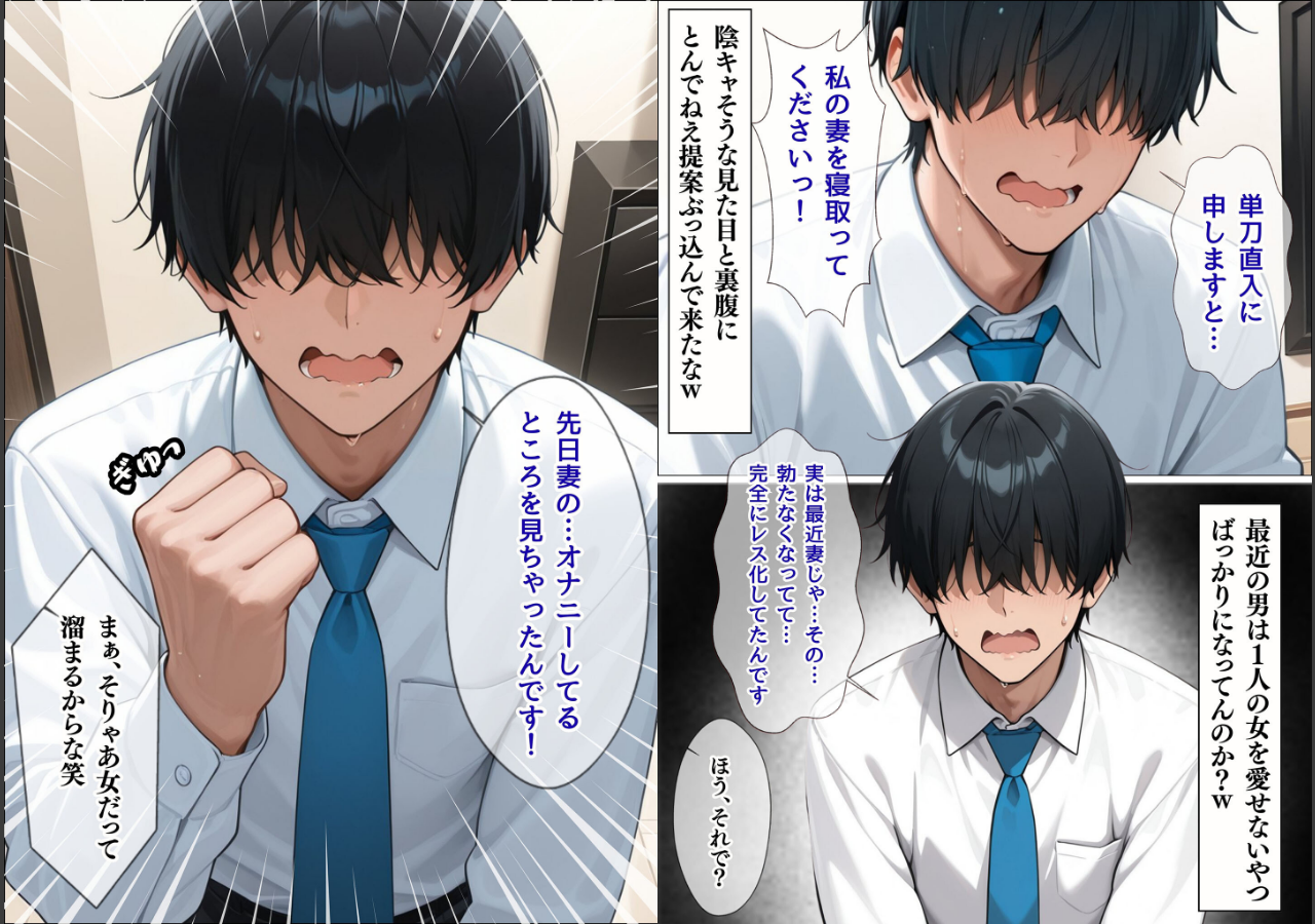 試し読み 6ページ