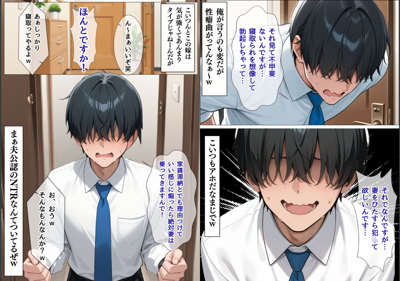試し読み 7ページ