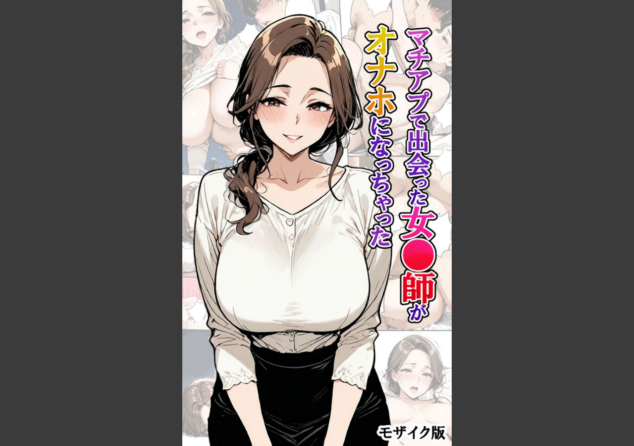試し読み 1ページ