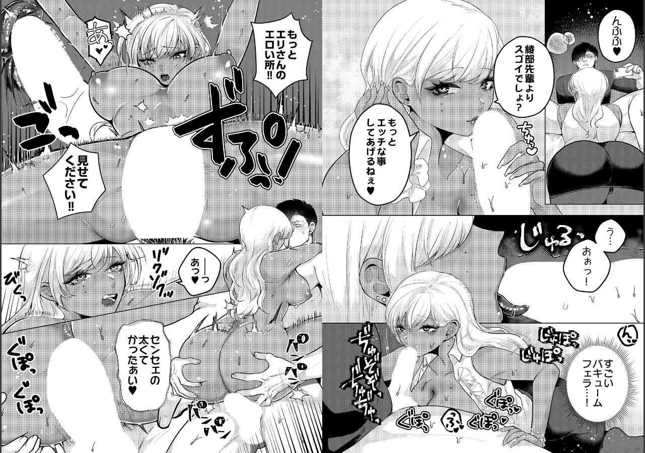 試し読み 5ページ