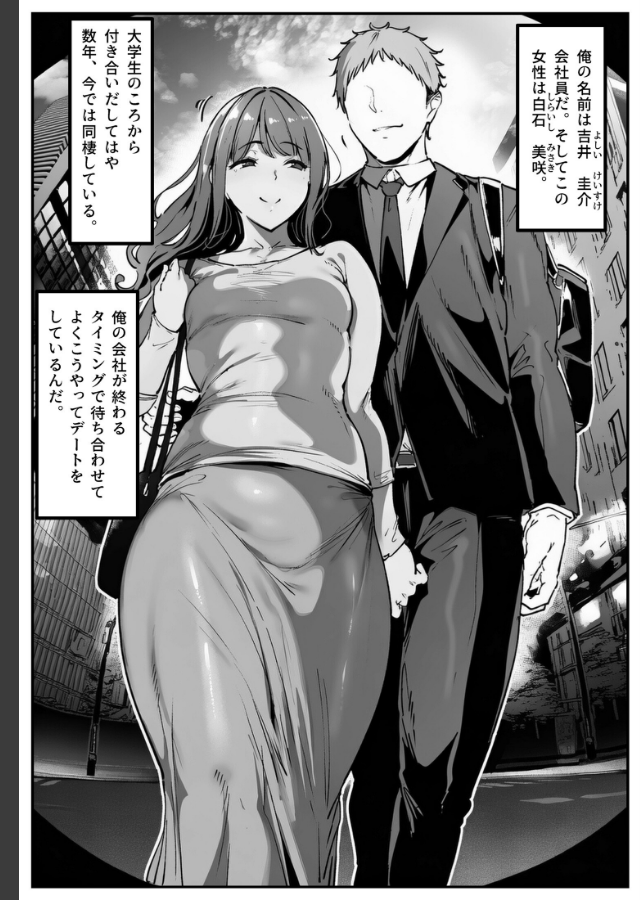 試し読み 1ページ