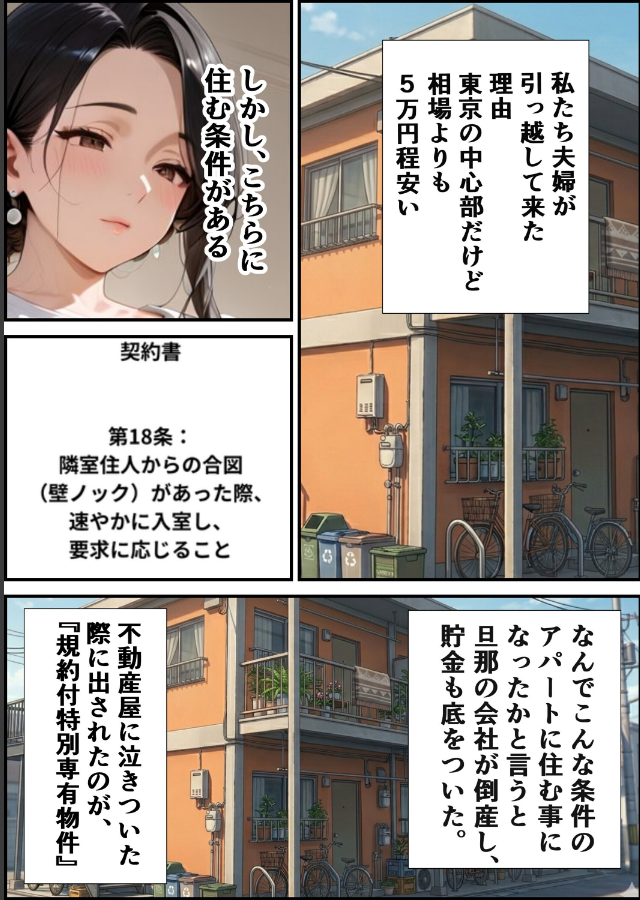 試し読み 1ページ